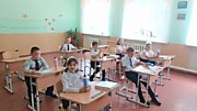 3 класс