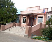 Вид школы